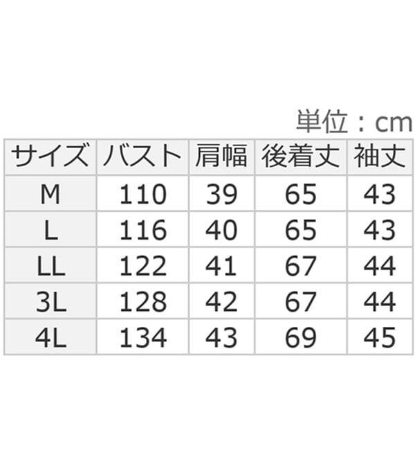 ルフラン（ルフラン）の「選べる＊さら涼ダブルガーゼシャツ（シャツ）」｜詳細画像