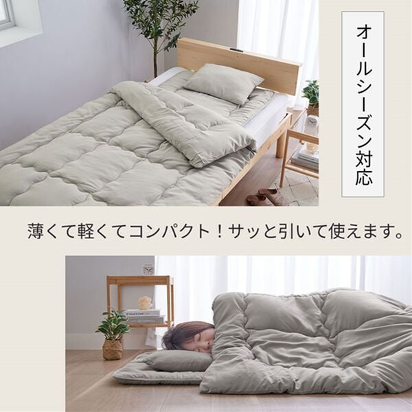 iellio（イエリオ）の「お買得コンパクト布団３点セット（その他寝具）」｜詳細画像