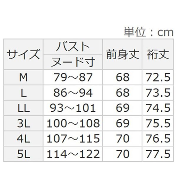 BELLUNA（ベルーナ）の「＜ａｉｒｙ　ｊｅｒｓｅｙ＞配色コクーンジャケット（ノーカラージャケット）」｜詳細画像