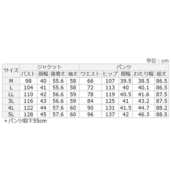 Viola e Viola（ヴィオラ エ ヴィオラ）の「【2点セット】洗える！カラーレスジャケットガウチョスーツ（パンツスーツ）」｜詳細画像