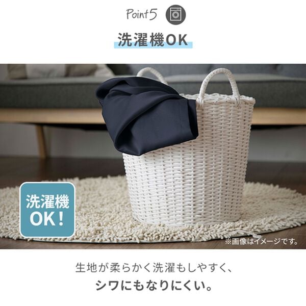 iellio（イエリオ）の「１００％遮光＆防音＆断熱保温カーテン＜２枚組・１００％遮光（１級遮光）・洗える・無地・形状記憶加工・新生活・コスパ＞（ドレープカーテン）」｜詳細画像