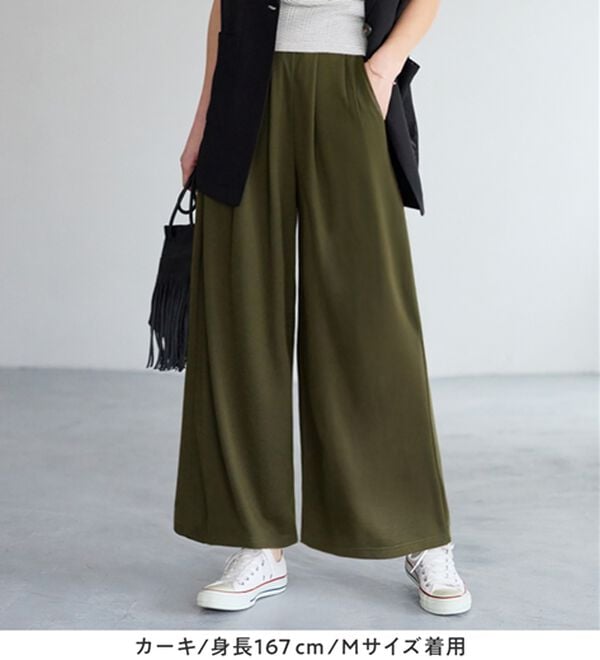 Viola e Viola（ヴィオラ エ ヴィオラ）の「楽ちんきれい美脚ワイドパンツ（ワイドパンツ・ガウチョ）」｜詳細画像
