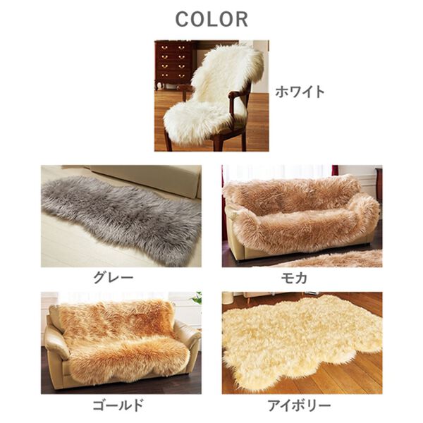 iellio（イエリオ）の「ふかふかムートン調フリース＜韓国風インテリア・チェアカバー・ソファーカバー・ラグ・チェアパッド＞（ソファーカバー）」｜詳細画像