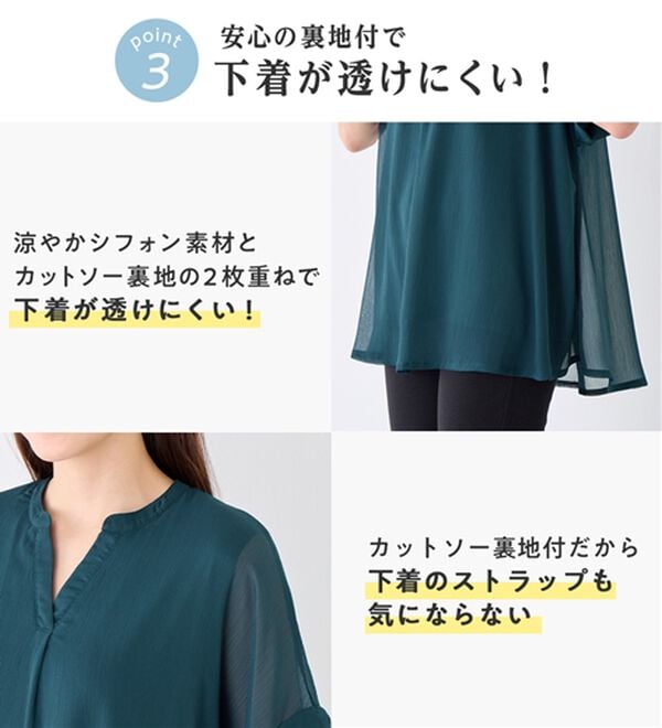 Viola e Viola（ヴィオラ エ ヴィオラ）の「【５つの機能付】すっきり魅せスキッパーＡラインチュニック（チュニック）」｜詳細画像