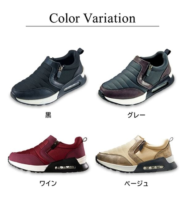 BELLUNA（ベルーナ）の「４Ｅボンディング風エアソールスニーカー（スニーカー）」｜詳細画像