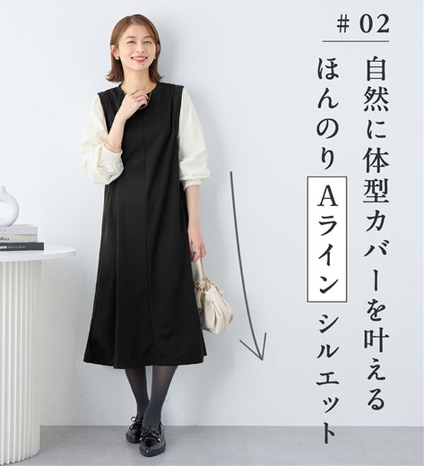 Viola e Viola（ヴィオラ エ ヴィオラ）の「楽ちんコーデ袖切替ドッキングワンピース（ドッキングワンピース）」｜詳細画像