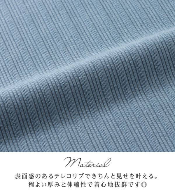 alotta（アロッタ）の「パール調ボタン付テレコリブトップス（カットソー）」｜詳細画像