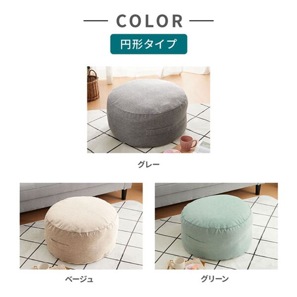 iellio（イエリオ）の「クッションにもなる布団収納ケース＜洋服収納・布団収納袋・クッション・腰あて・便利・見せる収納＞（衣類・布団収納）」｜詳細画像