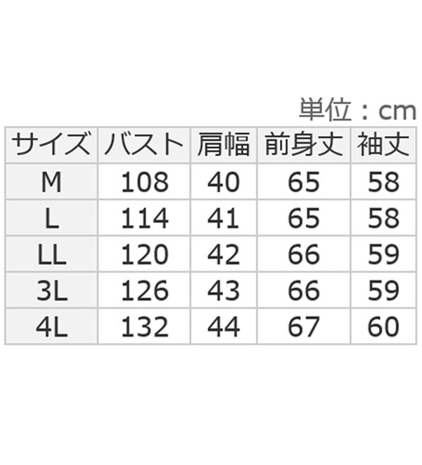ルフラン（ルフラン）の「ツイード調ジャケット＜カーレン＞（ブルゾン）」｜詳細画像