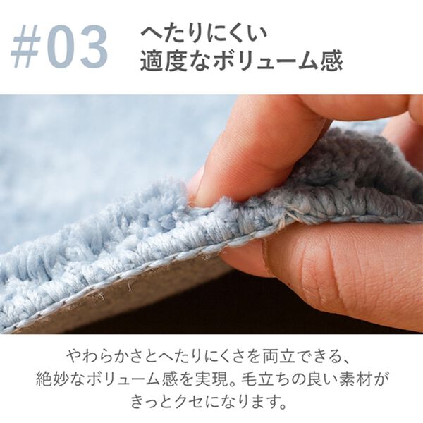 つかっぴぃ ふわふわマイクロ素材のトイレマット＜抗菌防臭・ロングマット