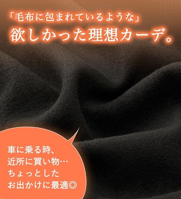 Viola e Viola（ヴィオラ エ ヴィオラ）の「あったか細リブ裏起毛ミドル丈カーディガン（その他カーディガン）」｜詳細画像