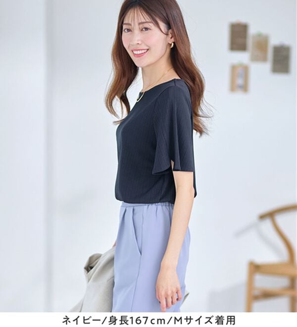 alotta（アロッタ）の「【4つの機能付】ひんやりチューリップ袖ブラウスTシャツ（カットソー）」｜詳細画像