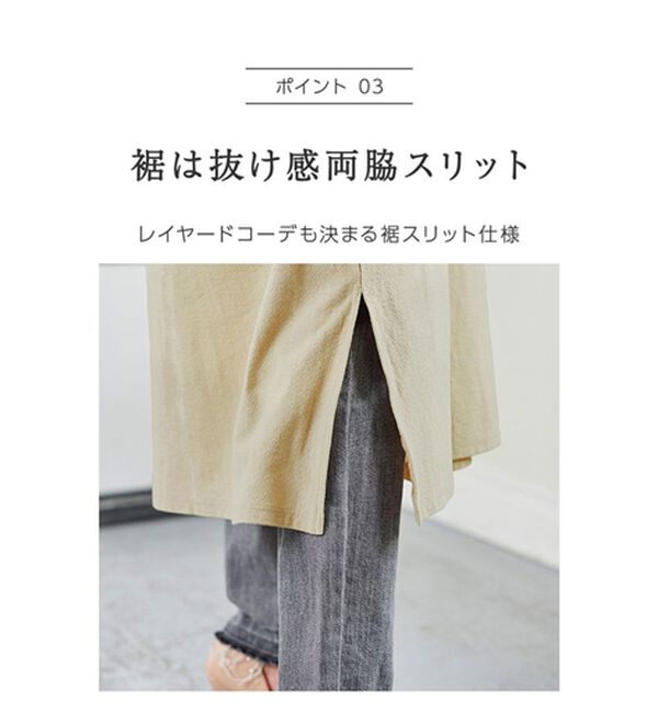 RANAN（ラナン）の「【吸水速乾】綿100％ヘンリーネックパーカーワンピース（長袖）（カットソーワンピース）」｜詳細画像