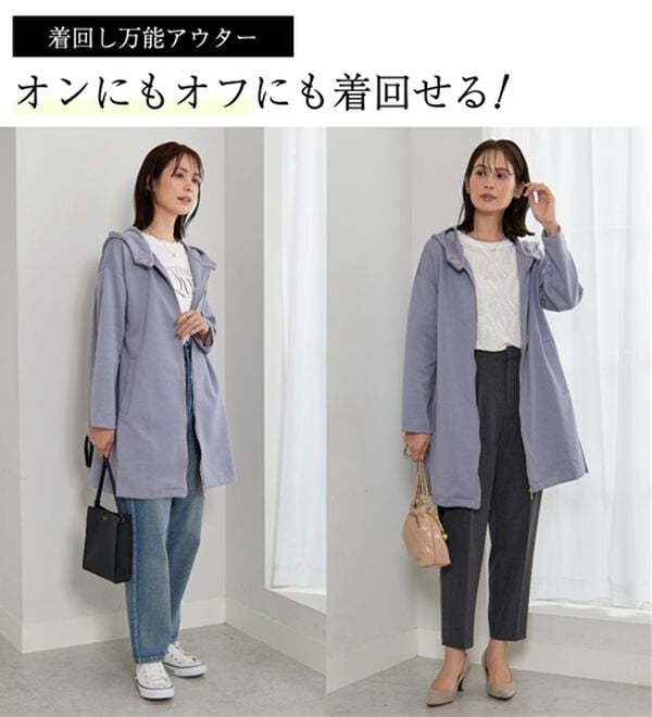 BELLUNA（ベルーナ）の「衿デザインロング丈パーカー（パーカー）」｜詳細画像