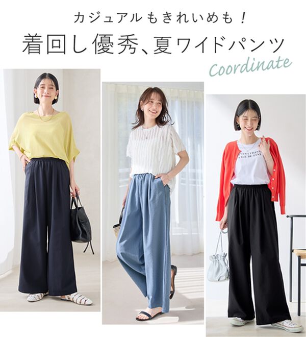 Viola e Viola（ヴィオラ エ ヴィオラ）の「涼しい履き心地！サッカーワイドパンツ（ワイドパンツ・ガウチョ）」｜詳細画像