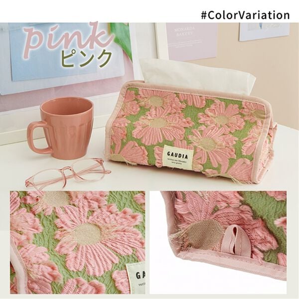 iellio（イエリオ）の「テクスチュールティッシュカバー（インテリア雑貨）」｜詳細画像