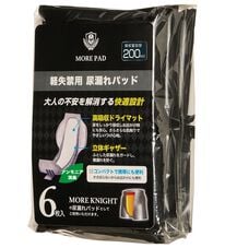 「＜モアナイト＞革命設計！安心紙パッド（メンズ尿漏れパンツ）」