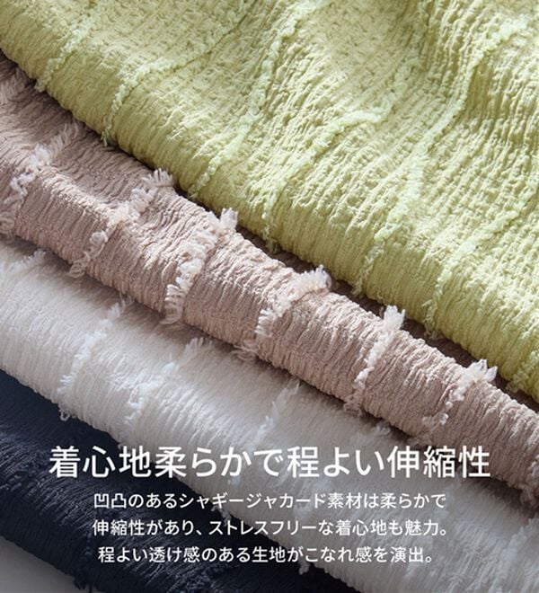 GeeRA（ジーラ）の「シャギージャカードボートネックカットソー（カットソー）」｜詳細画像