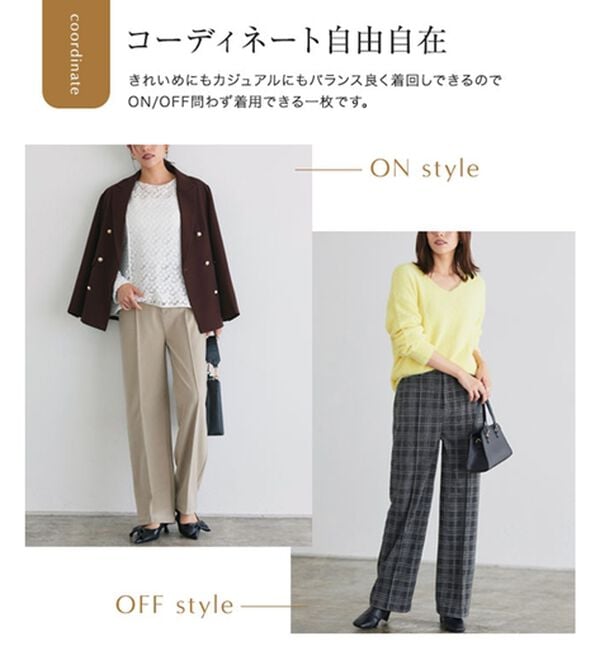 Pierrot（ピエロ）の「カシミヤタッチセミルーズストレートパンツ（フルレングスパンツ）」｜詳細画像