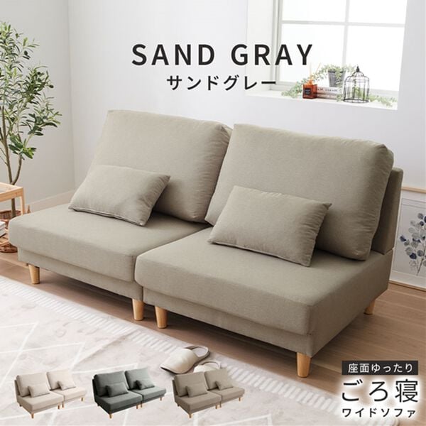 iellio（イエリオ）の「座面ゆったりボリュームソファ（ソファ）」｜詳細画像