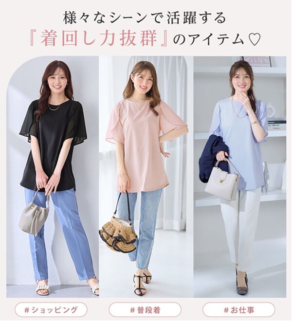 alotta（アロッタ）の「シフォン切替チューリップ袖チュニックＴシャツ（チュニック）」｜詳細画像