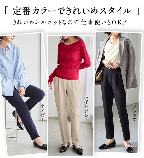 RANAN（ラナン）の「あったか！裏起毛美脚シルエットタックパンツ（フルレングスパンツ）」｜詳細画像