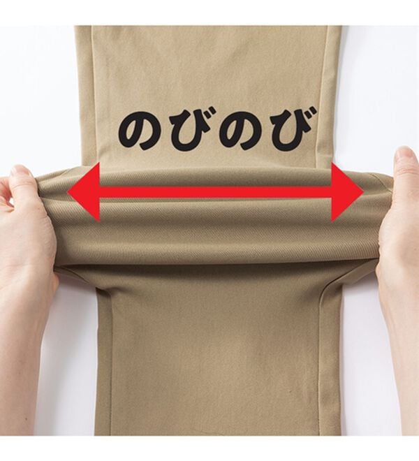 「【２本組】＜ポロ・ビーシーエス＞紳士の１６０％ストレッチチノパンツ（メンズフルレングスパンツ）」｜詳細画像