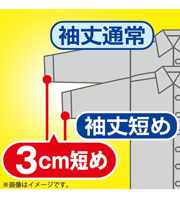 「【２色組】＜デコイ＞粋なモノトーンシャツ（メンズシャツ）」｜詳細画像