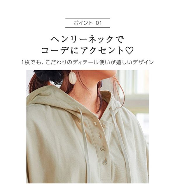 RANAN（ラナン）の「【吸水速乾】綿100％ヘンリーネックパーカーワンピース（長袖）（カットソーワンピース）」｜詳細画像