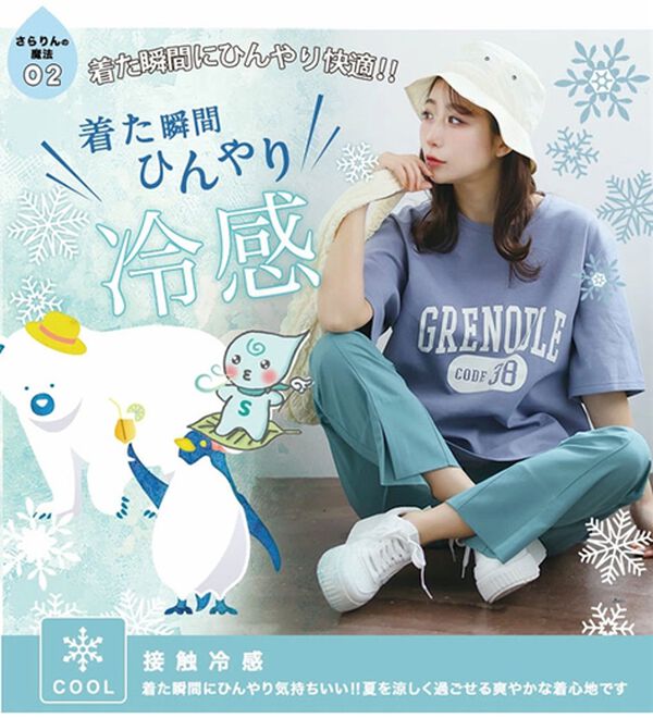 A HAPPY MARILYN（アハッピーマリリン）の「【Ｍ～８Ｌ】【接触冷感・ＵＶ対策】カレッジプリント裾ラウンドＴシャツ（Tシャツ）」｜詳細画像