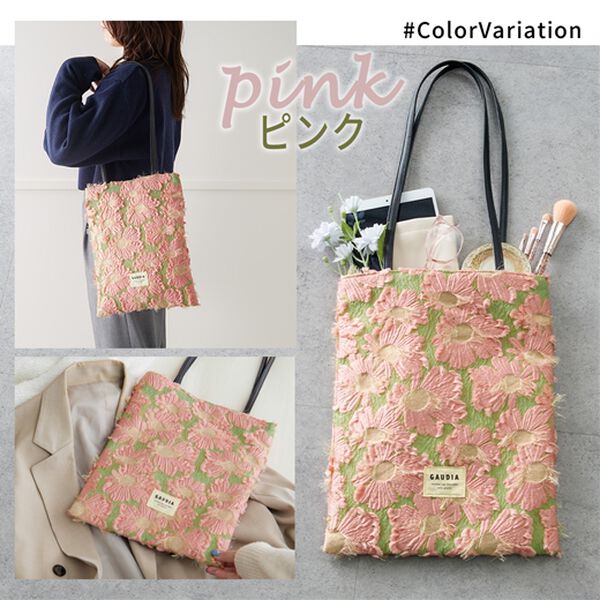 iellio（イエリオ）の「テクスチュールトート＜トートバッグ・バッグ・Ａ４サイズ対応＞（トートバッグ）」｜詳細画像