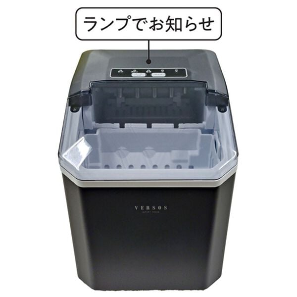 「高速製氷機（キッチン家電・調理家電）」｜詳細画像