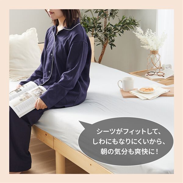 iellio（イエリオ）の「装着簡単！ぴったりフィットのびのびシーツ＜吸水速乾・抗菌防臭・ベッドシーツ・敷布団カバー・ボックスシーツ＞（敷布団カバー・シーツ）」｜詳細画像