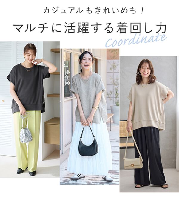 Viola e Viola（ヴィオラ エ ヴィオラ）の「ひんやりなめらかダンボール裾ジップチュニック（チュニック）」｜詳細画像