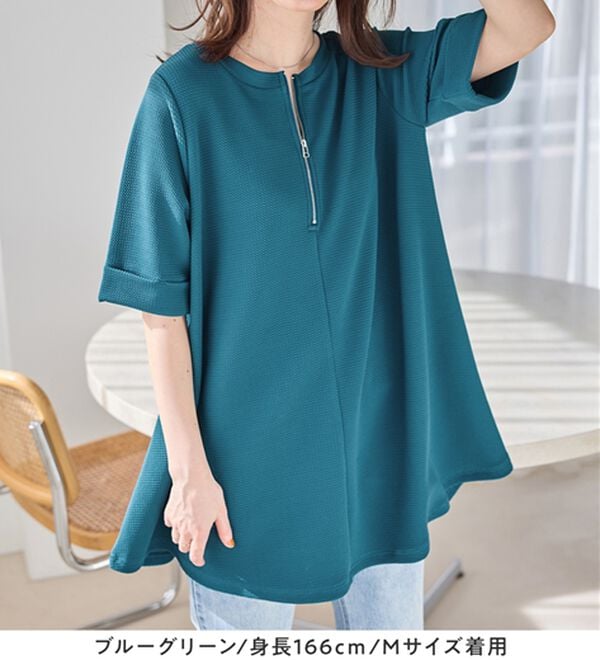 Viola e Viola（ヴィオラ エ ヴィオラ）の「ひんやり＆シワになりにくい　エンボス素材Ａラインチュニック（チュニック）」｜詳細画像