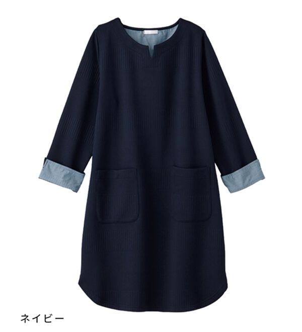 BELLUNA（ベルーナ）の「ポケット付ボーダージャカードワンピース（その他ワンピース）」｜詳細画像