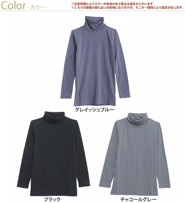 A HAPPY MARILYN（アハッピーマリリン）の「【３Ｌ～８Ｌ】リッチタッチ裏起毛タートルネック長袖プルオーバー（カットソー）」｜詳細画像