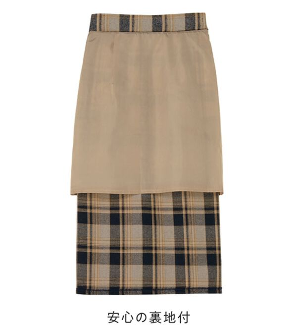 ビッグチェックナロースカート - ベルーナ【公式】