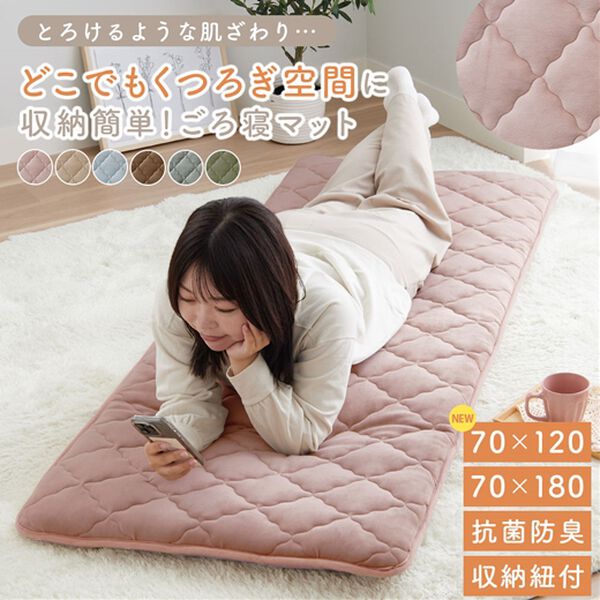 iellio（イエリオ）の「収納簡単とろけるマイクロ素材抗菌防臭極厚ごろ寝マット（敷布団）」｜詳細画像