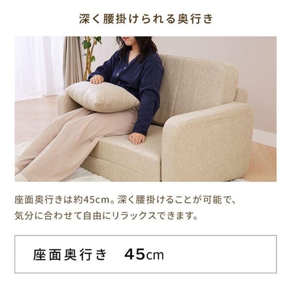 iellio（イエリオ）の「２人掛コンパクトソファベッドｓｏａｈソア（ソファ）」｜詳細画像