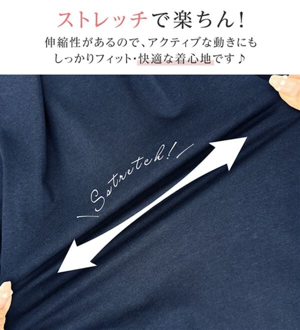alotta（アロッタ）の「ひんやりタックデザインＴシャツ（カットソー）」｜詳細画像