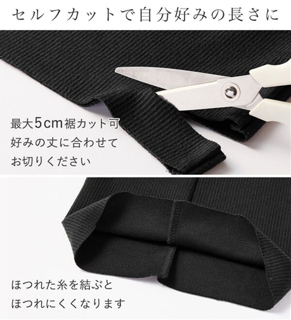 Viola e Viola（ヴィオラ エ ヴィオラ）の「【丈切れる】シュッと細見え！リブフレアーパンツ（フルレングスパンツ）」｜詳細画像