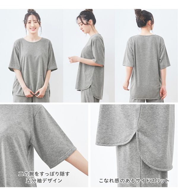 alotta（アロッタ）の「【選べる！】やわらかパイルルームウェア＜Ｔシャツ・ハーフパンツ・フルレングスパンツ＞（Tシャツ）」｜詳細画像