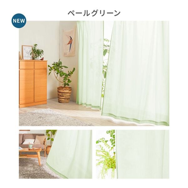 iellio（イエリオ）の「断熱保温ＵＶカット採光レースカーテン２枚組＜夜も見えにくい・透けにくい・省エネ節電＞（レースカーテン）」｜詳細画像