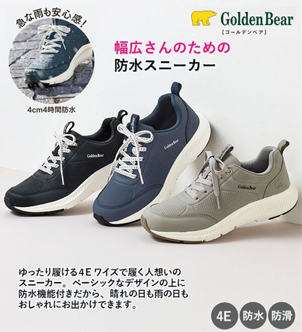 ルフラン（ルフラン）の「ゴールデンベア　４Ｅ防水スニーカー（スニーカー）」｜詳細画像