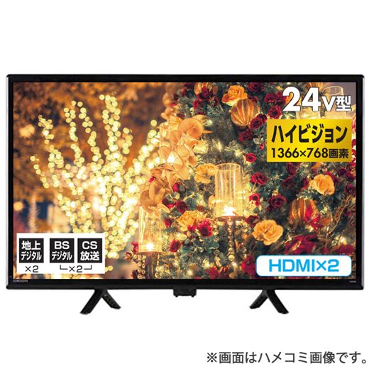 ハイビジョン液晶テレビ