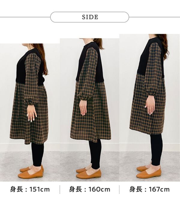 Viola e Viola（ヴィオラ エ ヴィオラ）の「時短コーデ楽ちんドッキングワンピース（ドッキングワンピース）」｜詳細画像