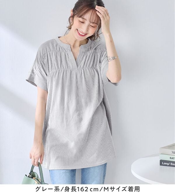 alotta（アロッタ）の「さらっと軽い綿混ストライプギャザーチュニック（チュニック）」｜詳細画像