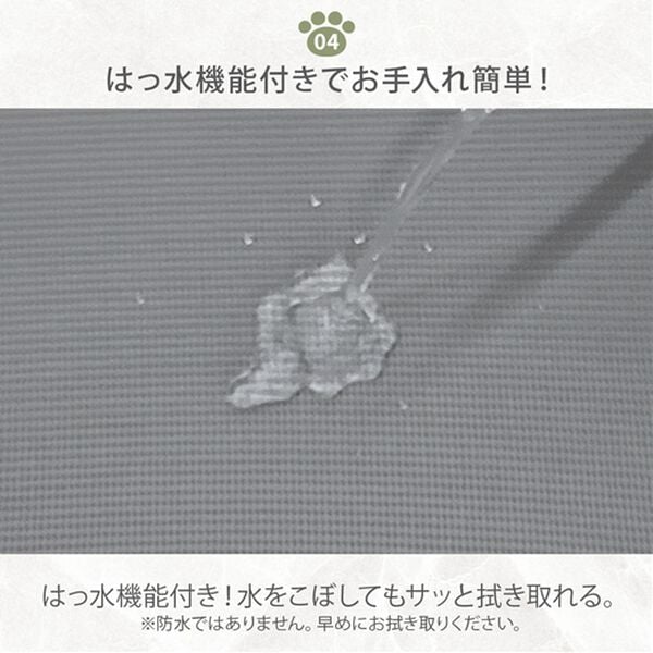 iellio（イエリオ）の「はっ水ひっかかりにくいソファカバー＜ｗｉｔｈＰｅｔ＞＜キズ汚れの目隠し・撥水・のびのび・ソファーカバー＞（ソファーカバー）」｜詳細画像