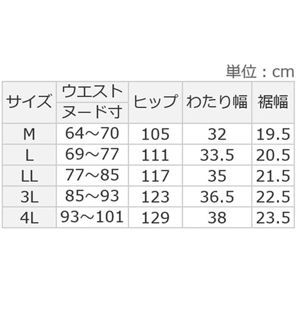 ルフラン（ルフラン）の「【２本組】ポケットが嬉しいゆるイージーパンツ（その他パンツ）」｜詳細画像